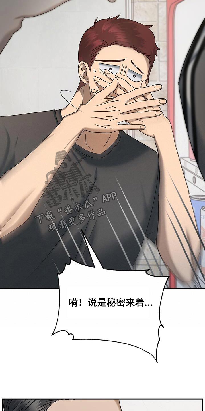 第61话7