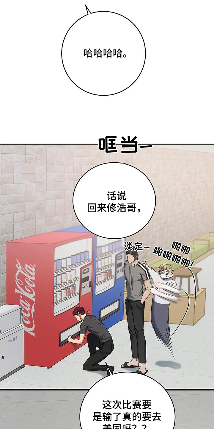 第61话5