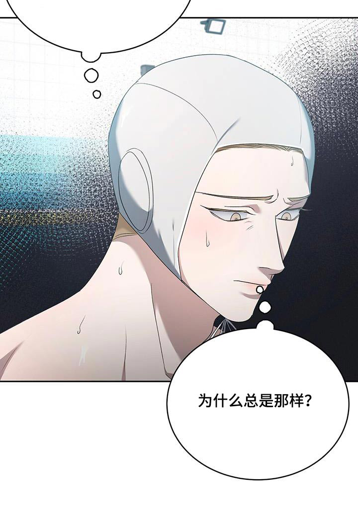 第49章：摆脱26