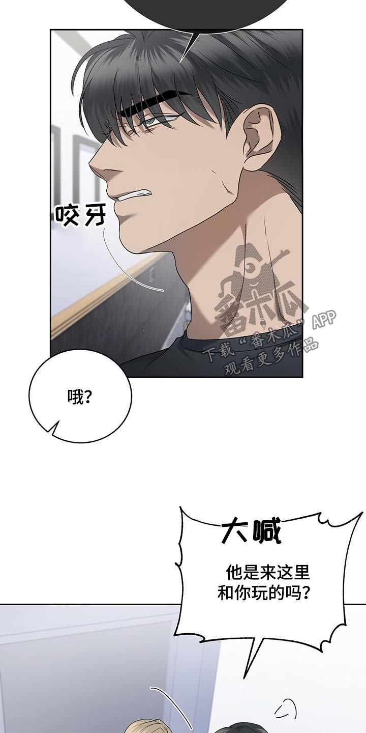 第47章：找茬10
