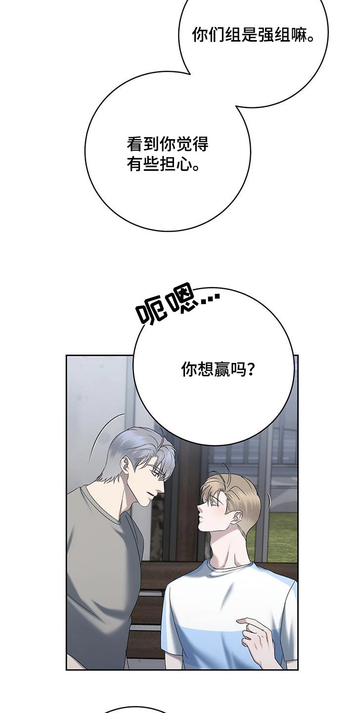 第66话25