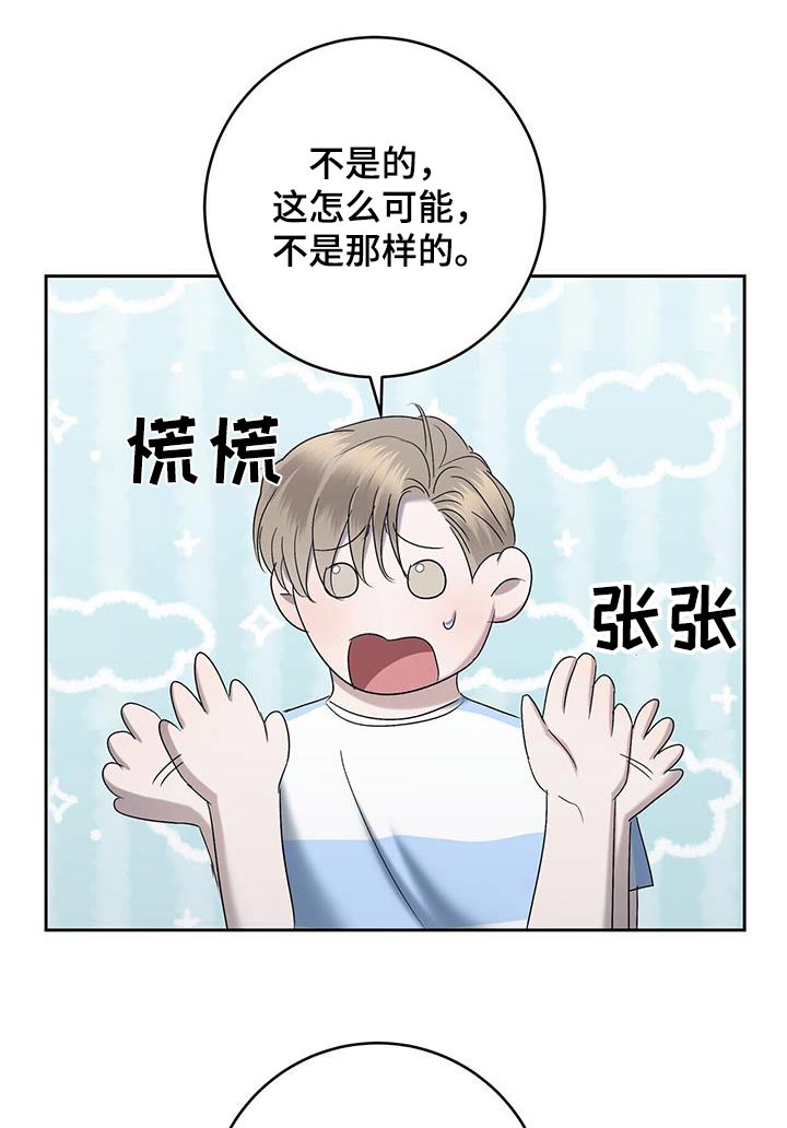 第66话21