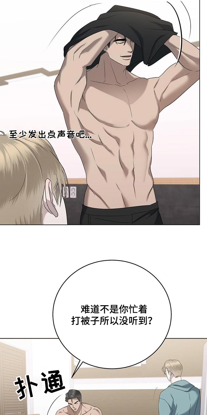 第53章：为什么担心1