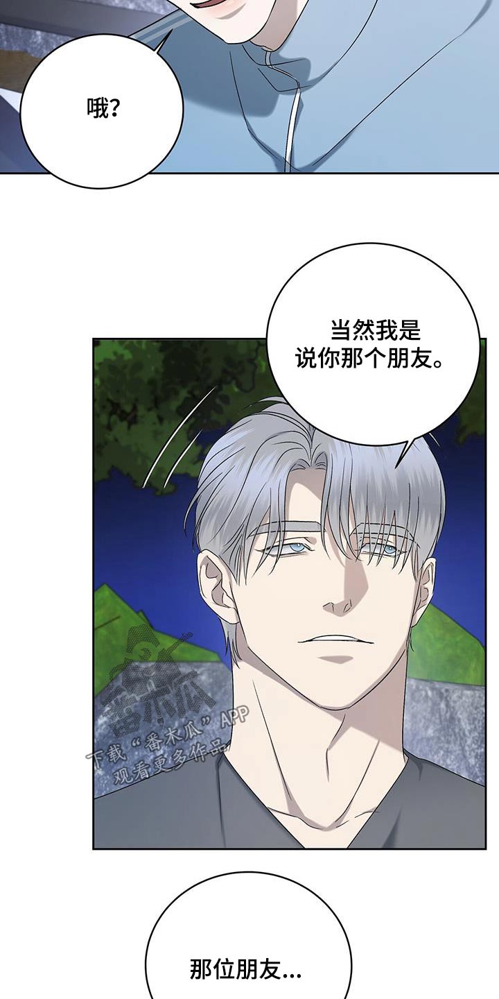 第46章：解释19
