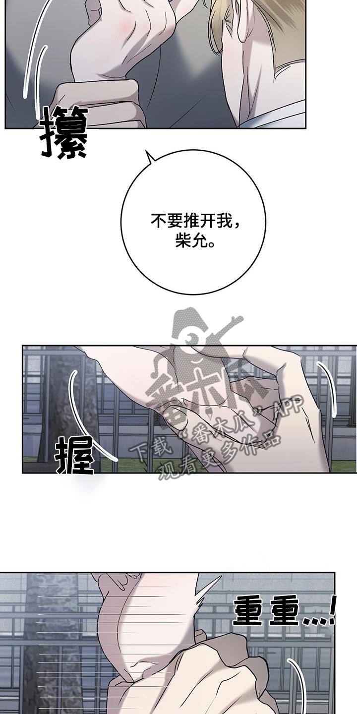 第68话3