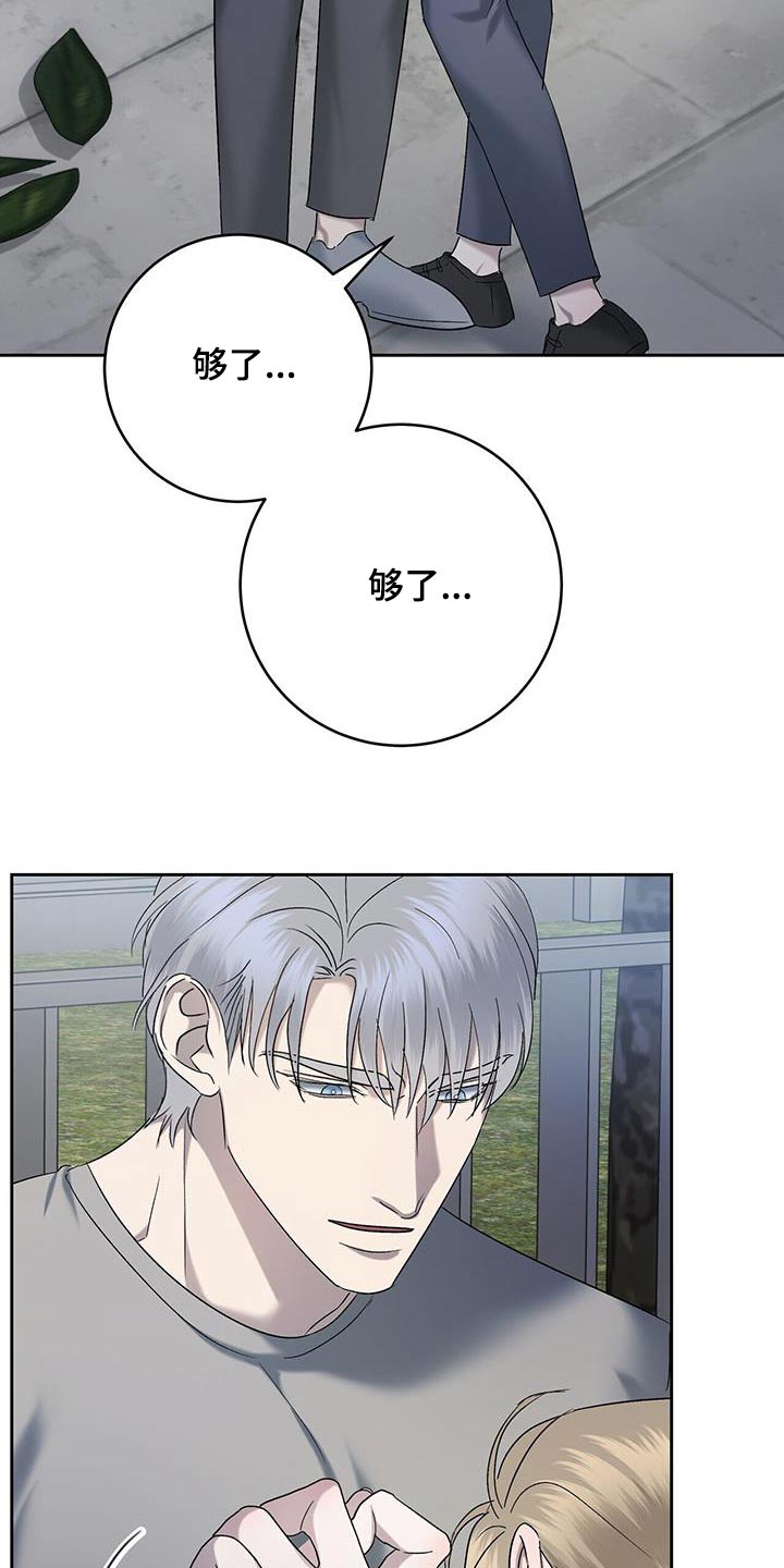 第68话2