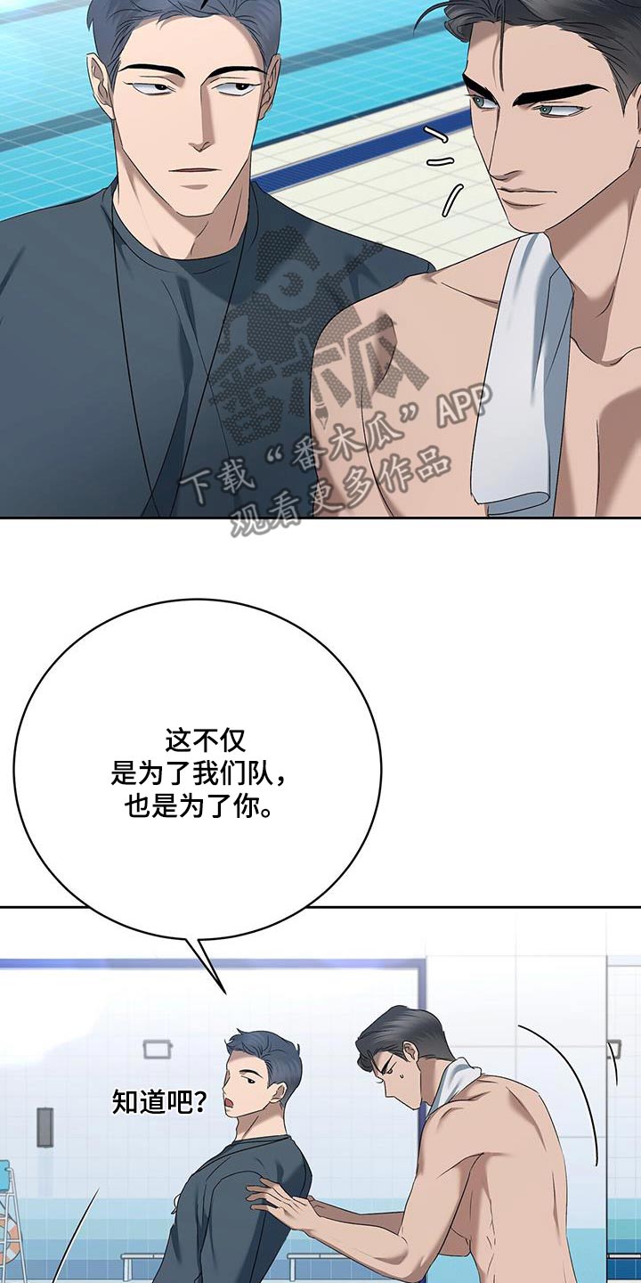 第50章：不集中23