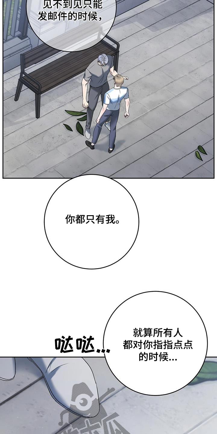 第68话19