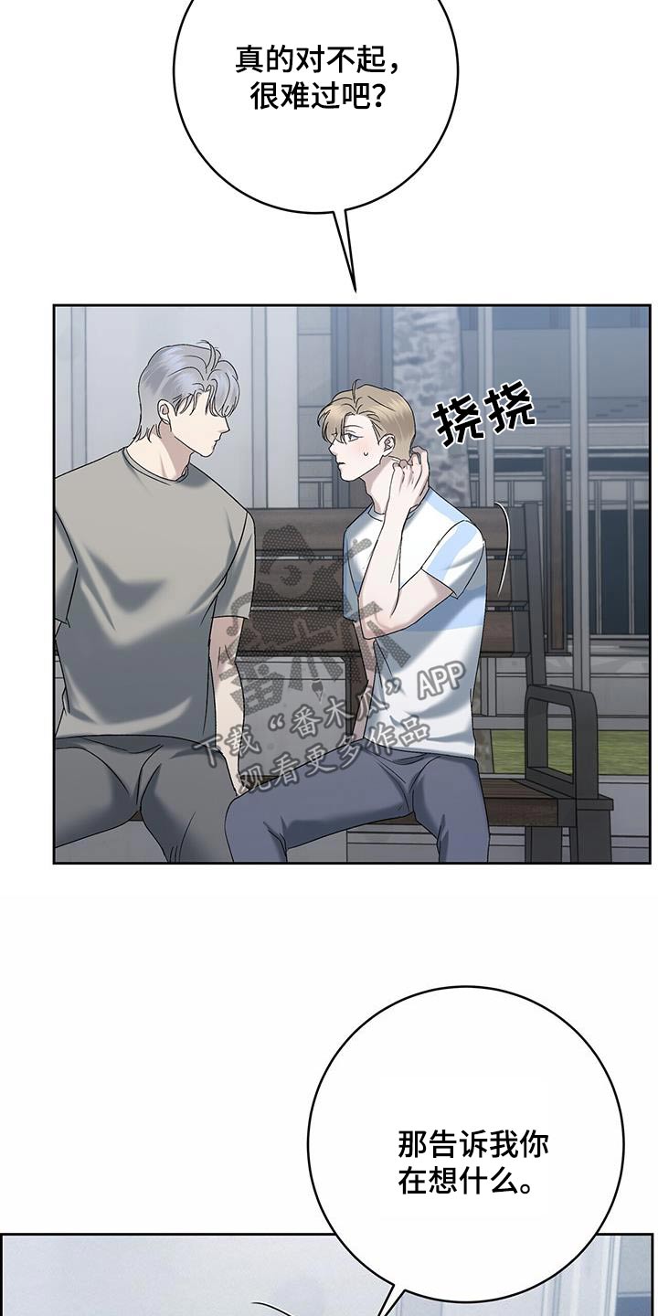 第66话22
