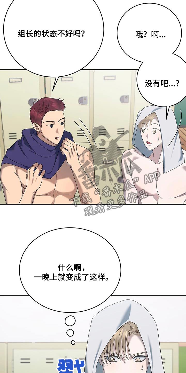 第50章：不集中3