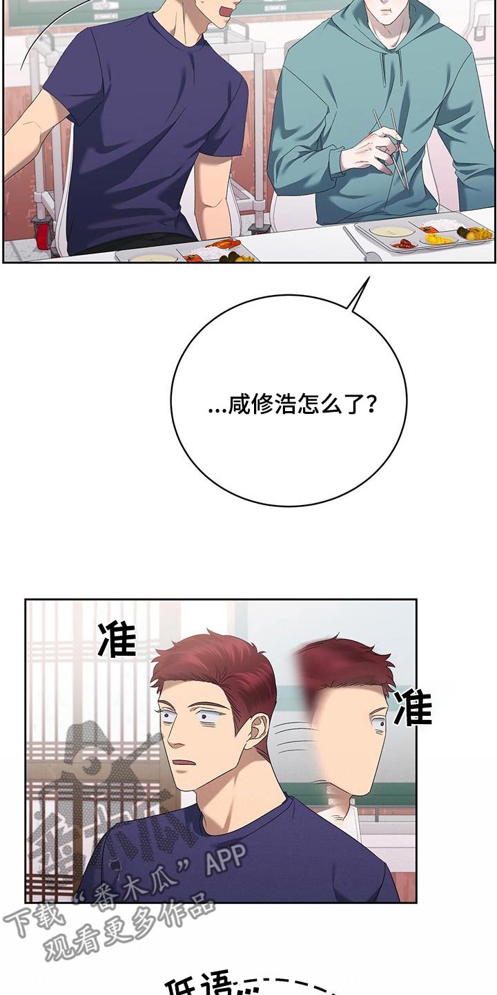第51章：这种事14