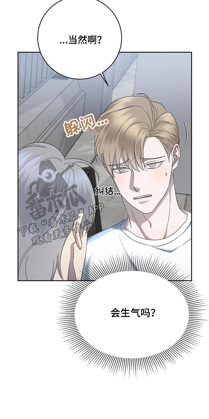 第66话26