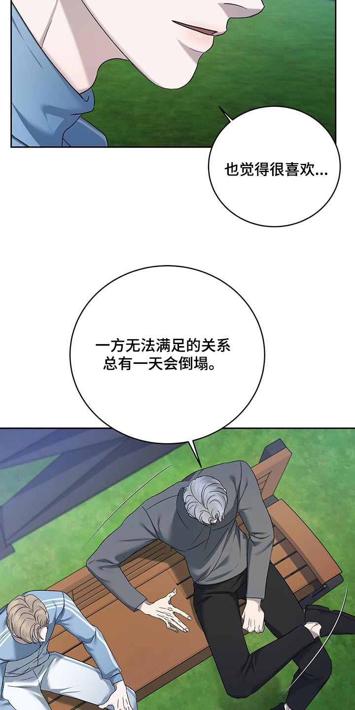 第46章：解释11