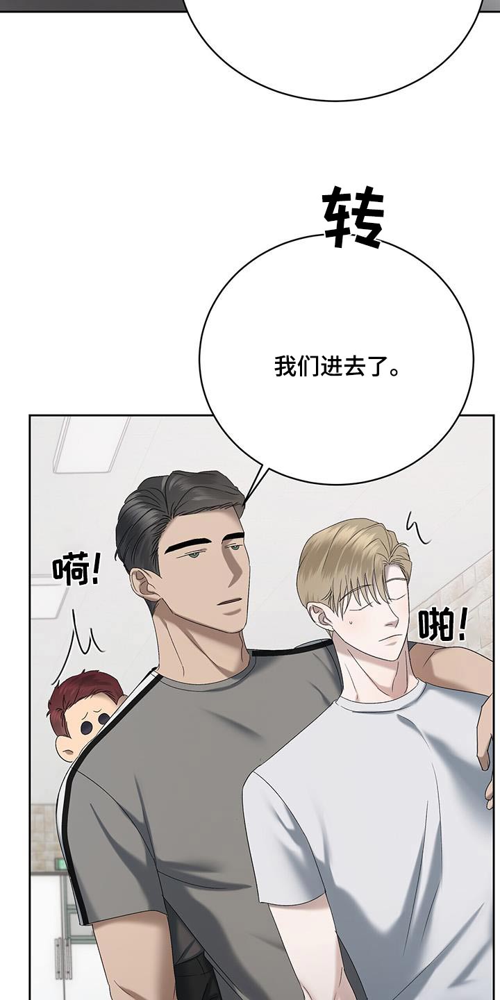 第61话14