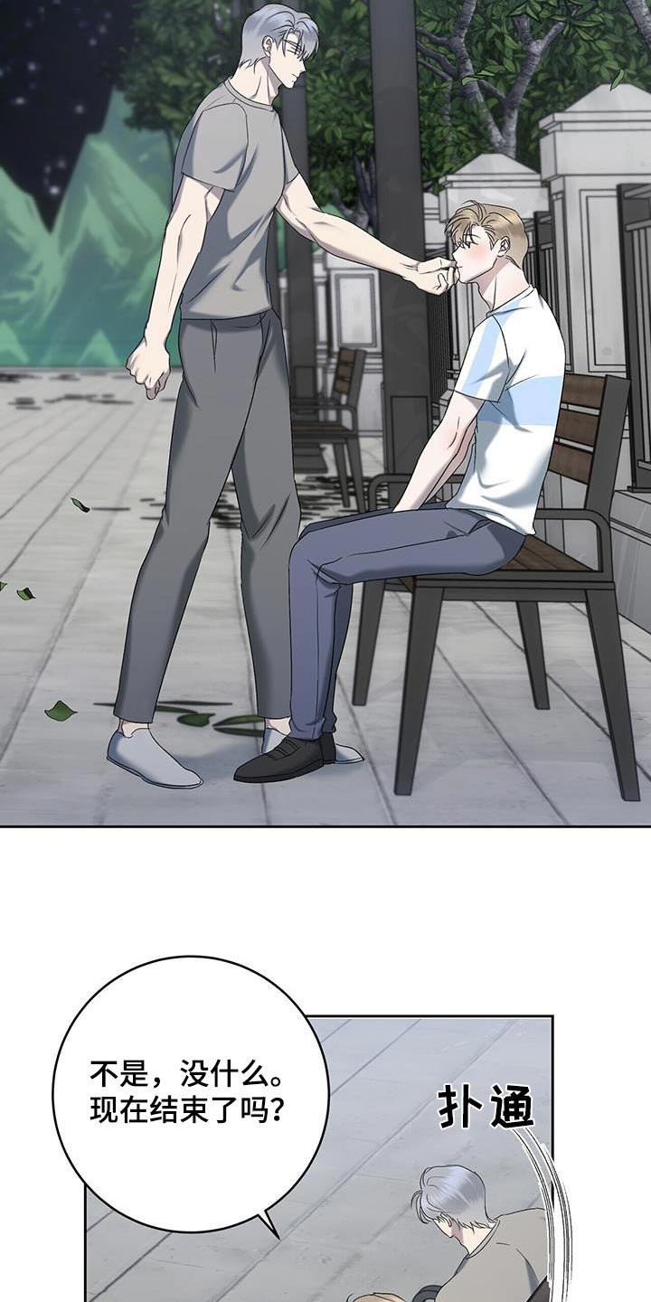 第66话1
