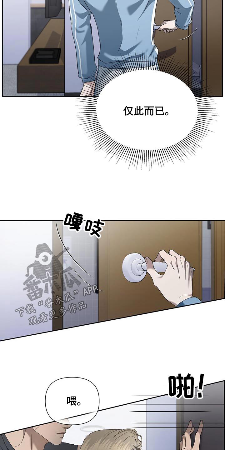 第48章：到此为止22