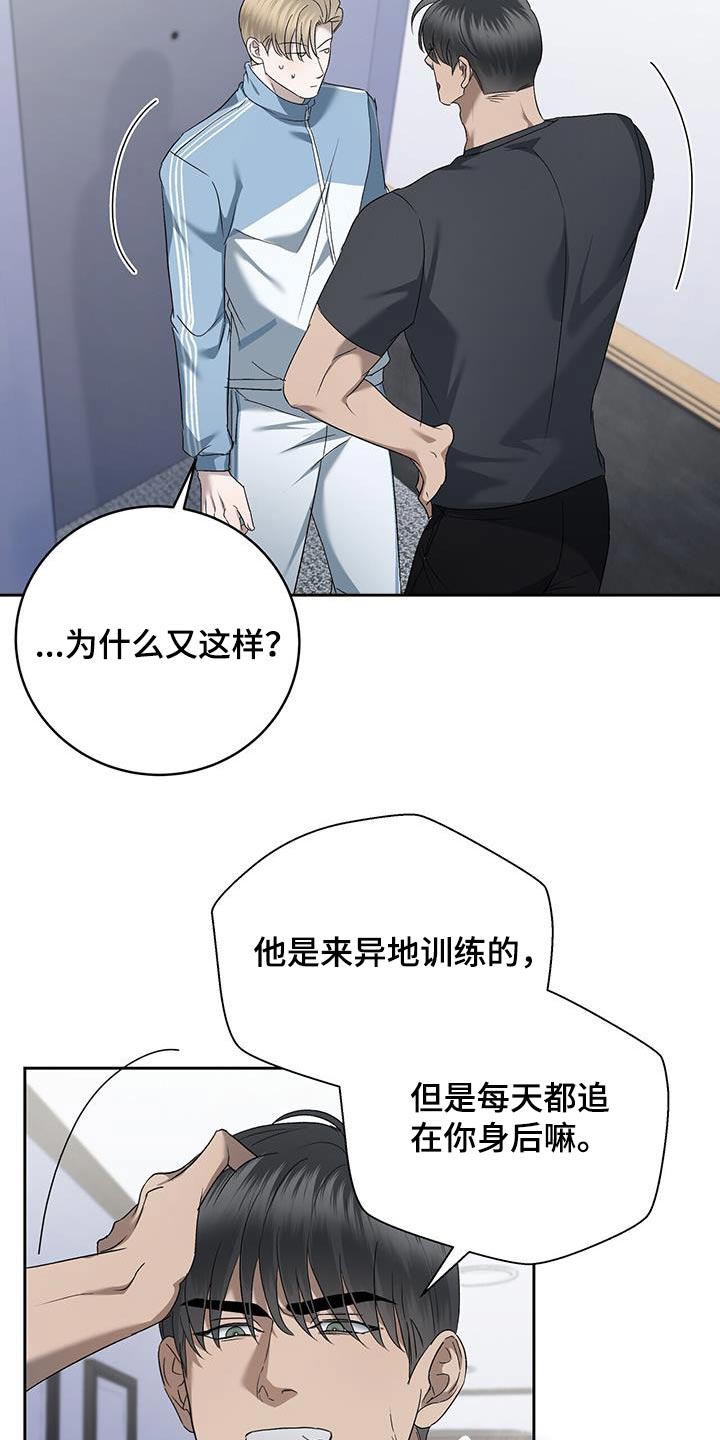 第47章：找茬11
