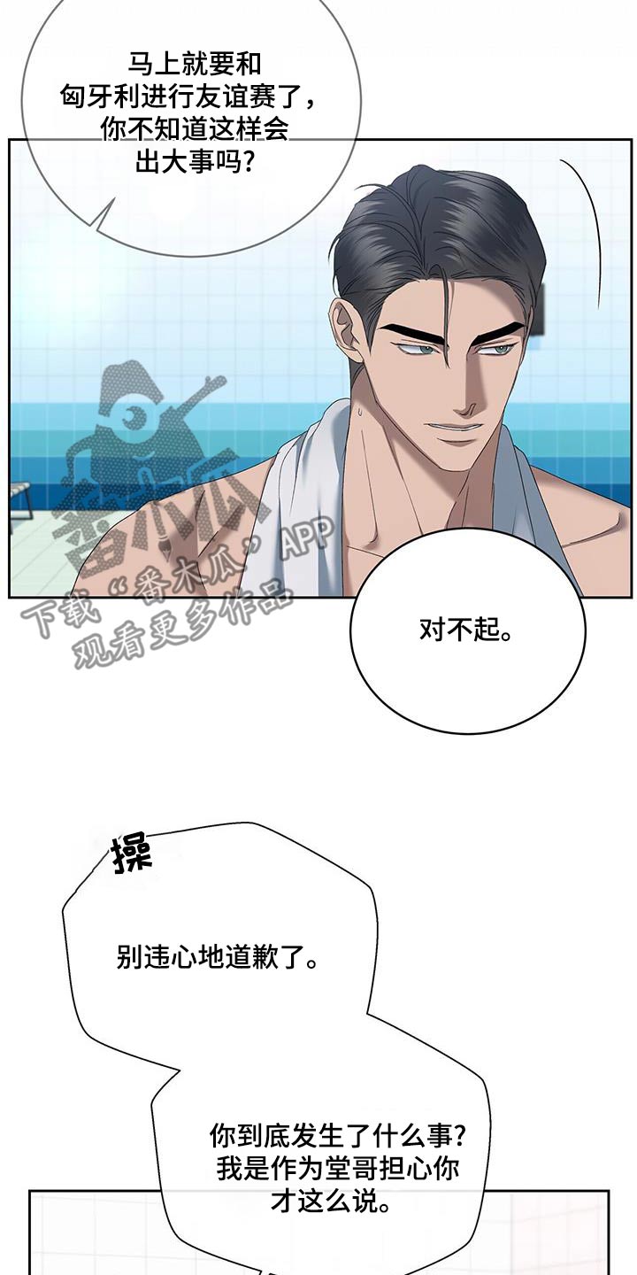 第50章：不集中11
