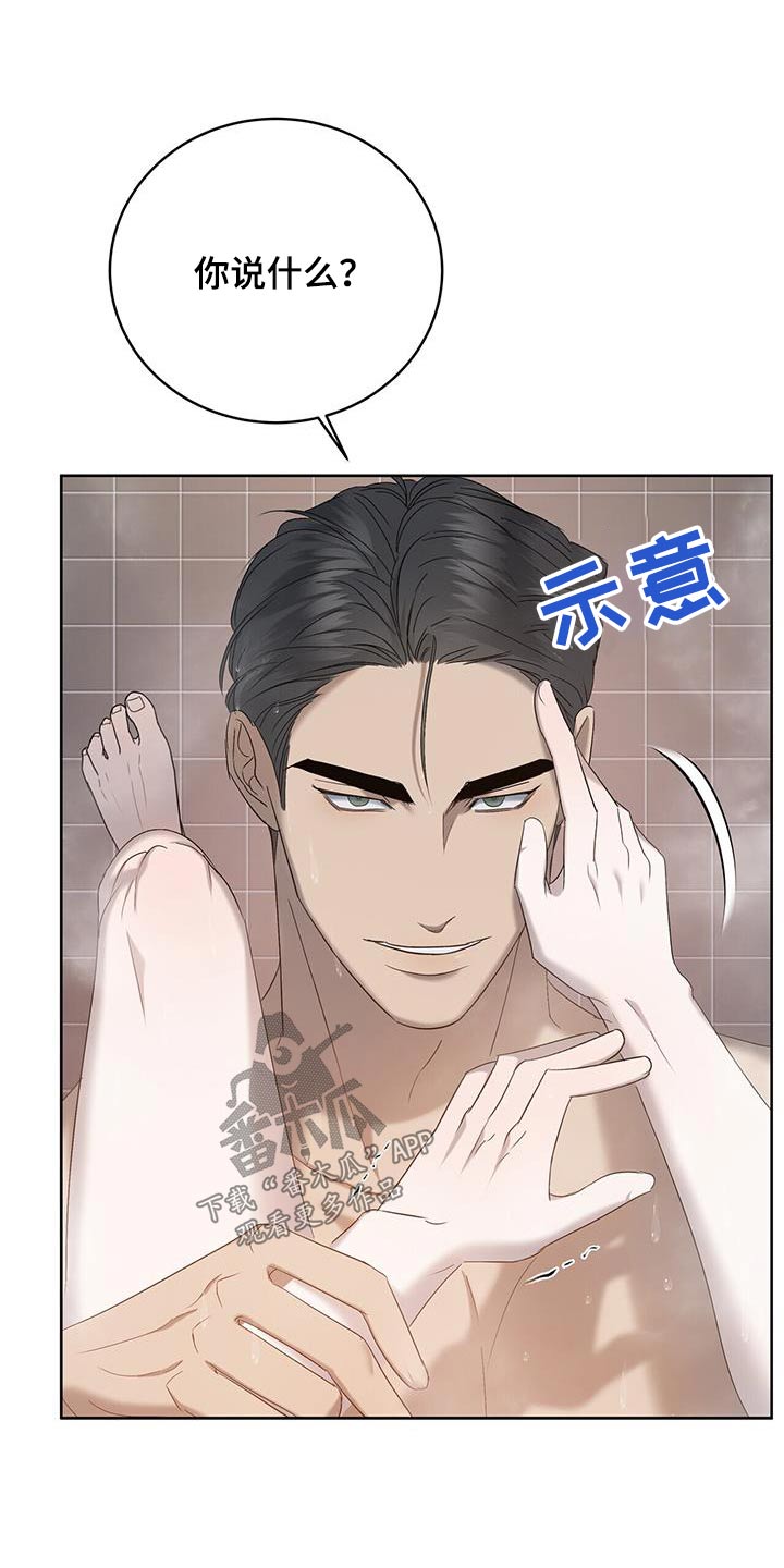 第37话10