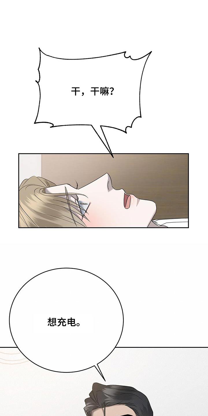 第61话22