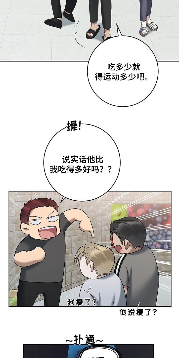 第61话1