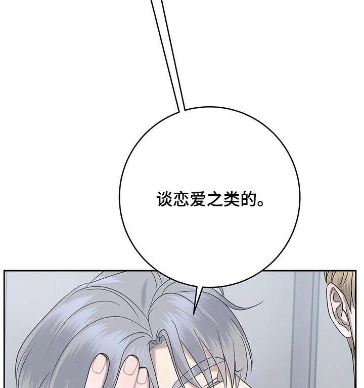 第66话10