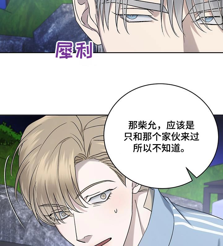 第46章：解释18