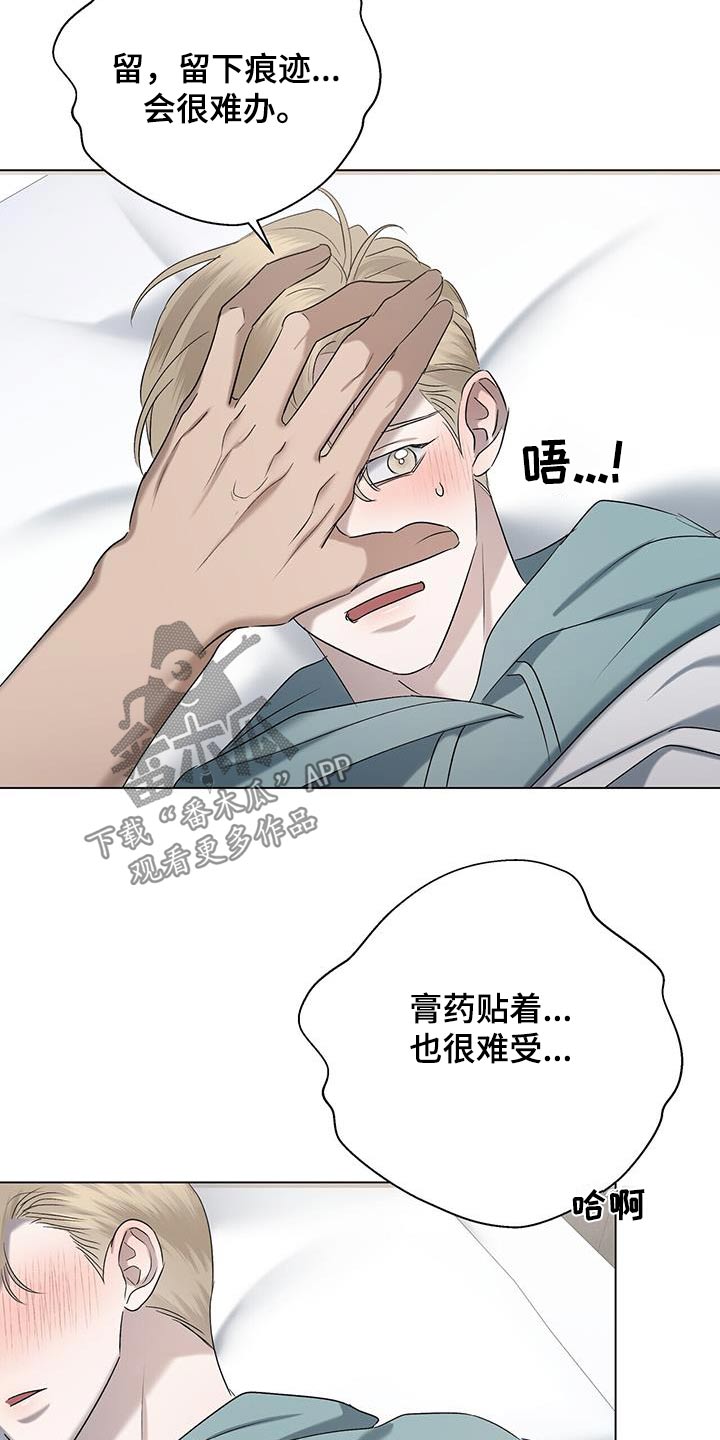 第54章：不会19