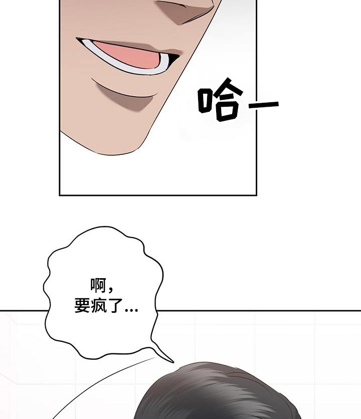 第51章：这种事10