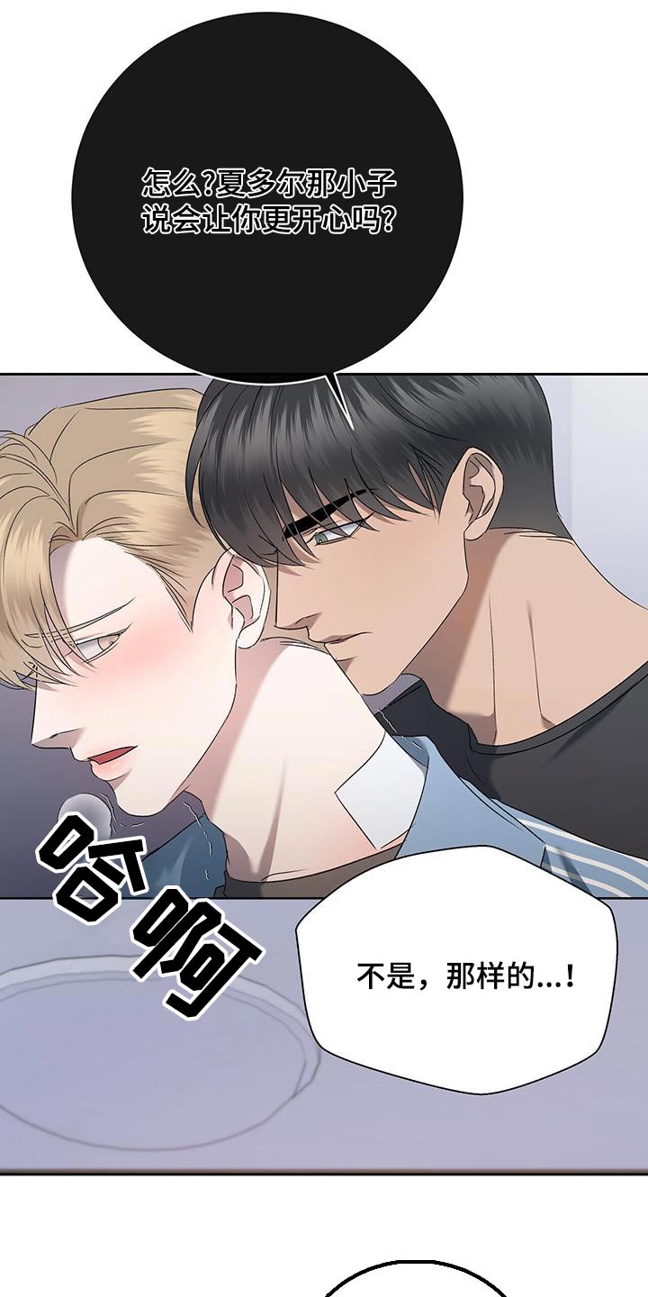第49章：摆脱10