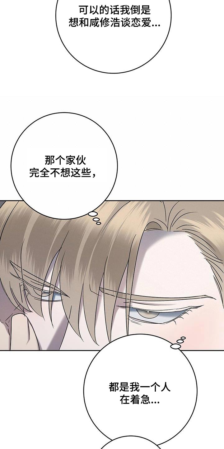 第66话15