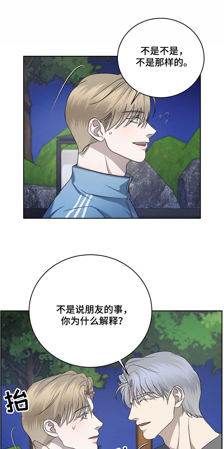 第46章：解释15