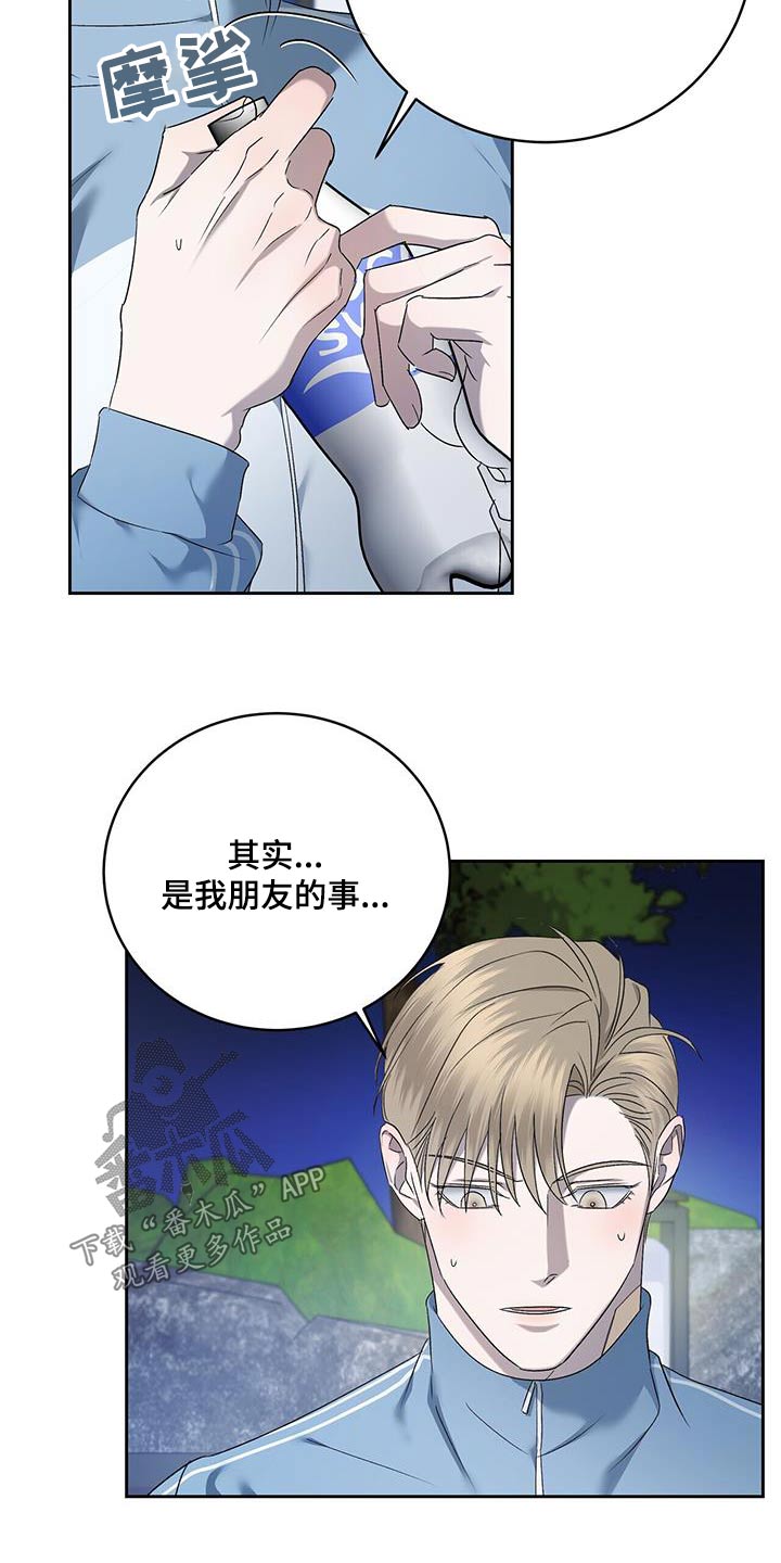 第46章：解释1