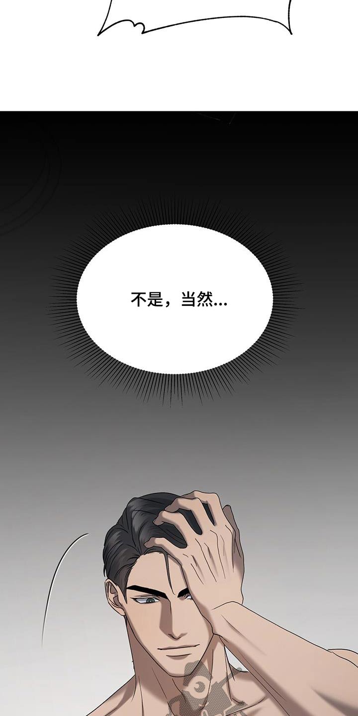 第61话25