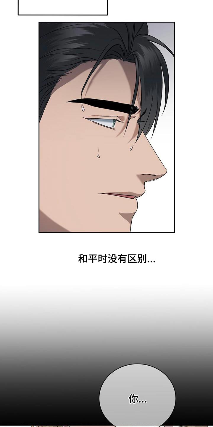 第51章：这种事6