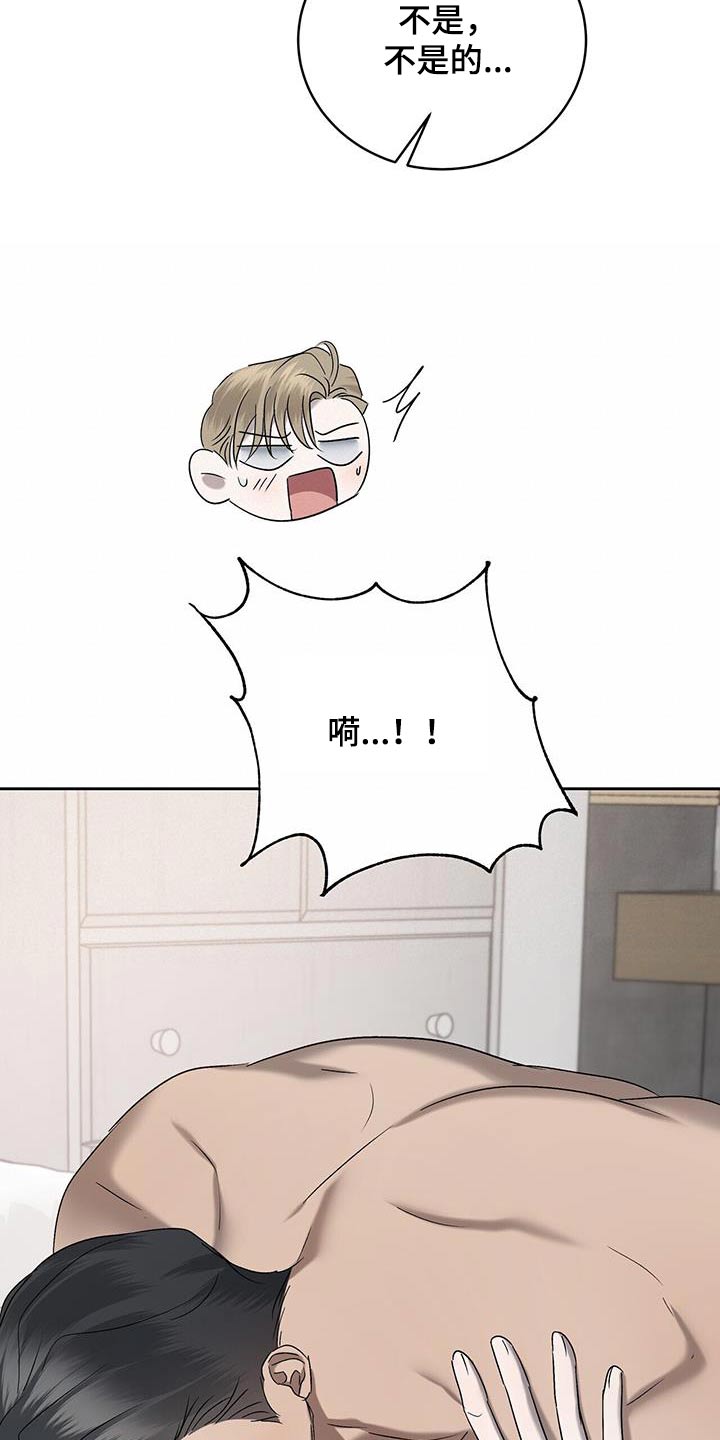 第61话28