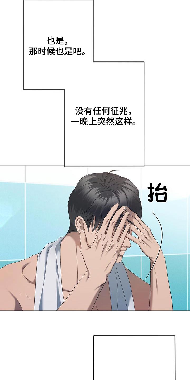 第51章：这种事4