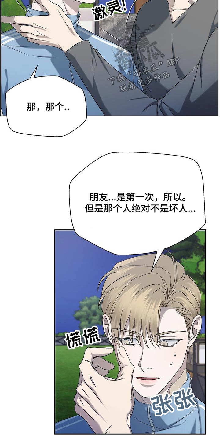 第46章：解释16