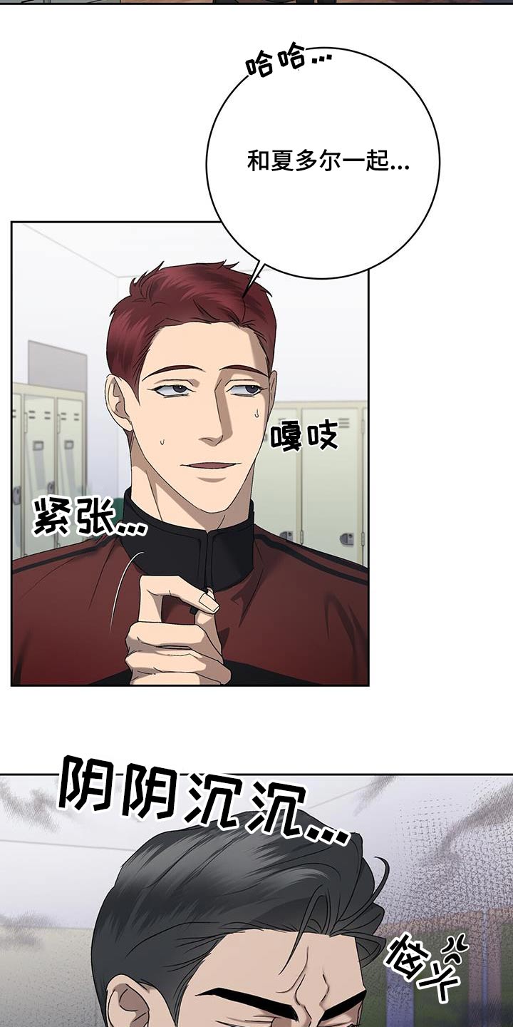 第45章：什么烦恼16