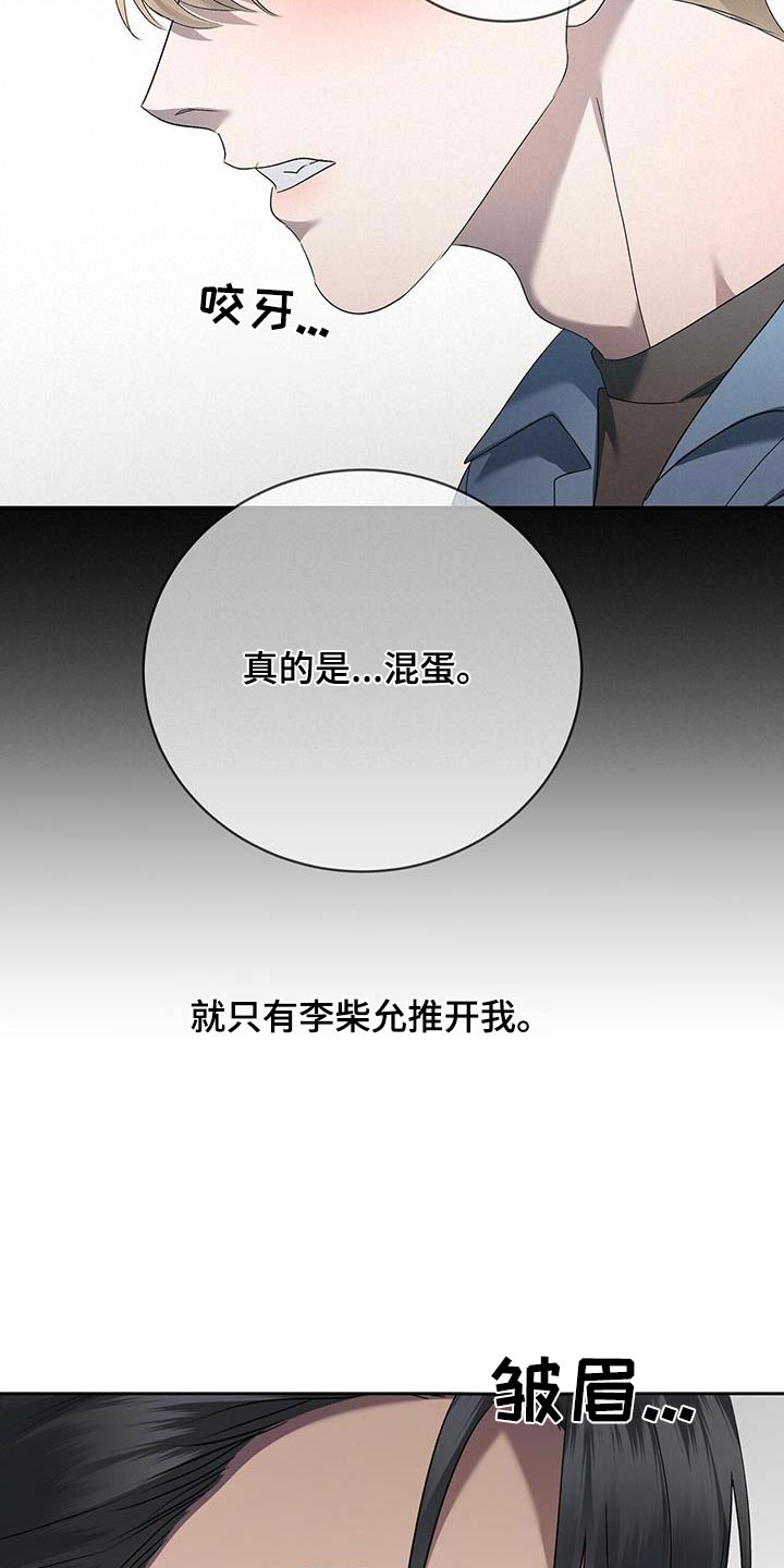 第51章：这种事7
