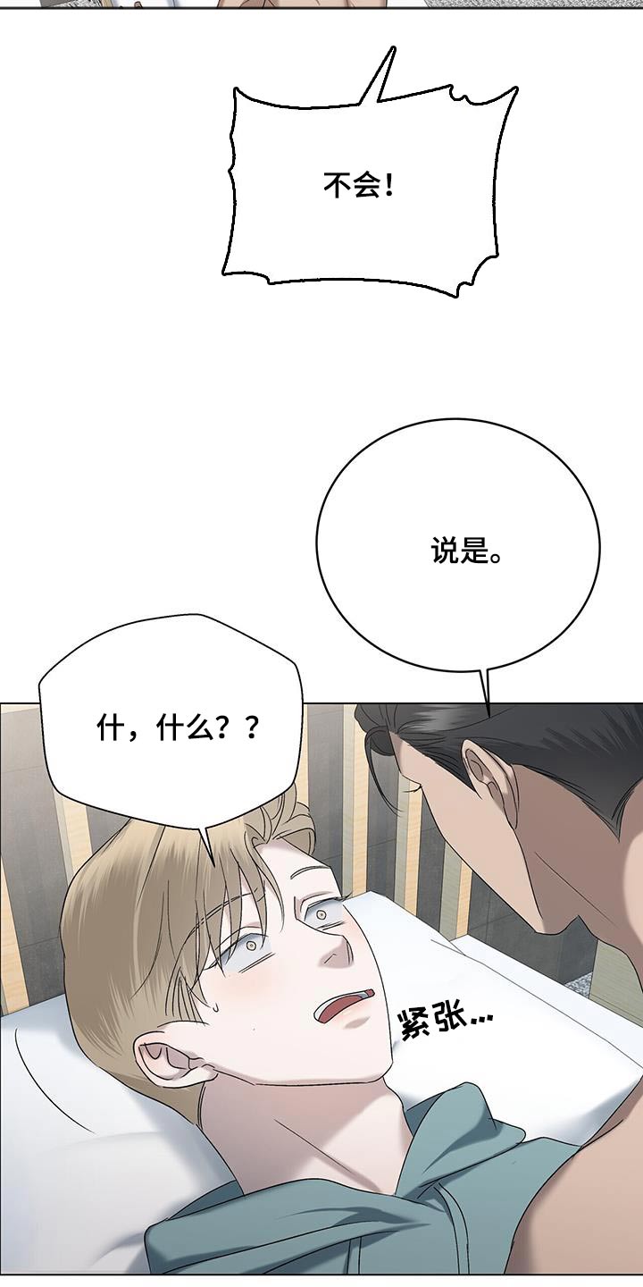 第54章：不会8