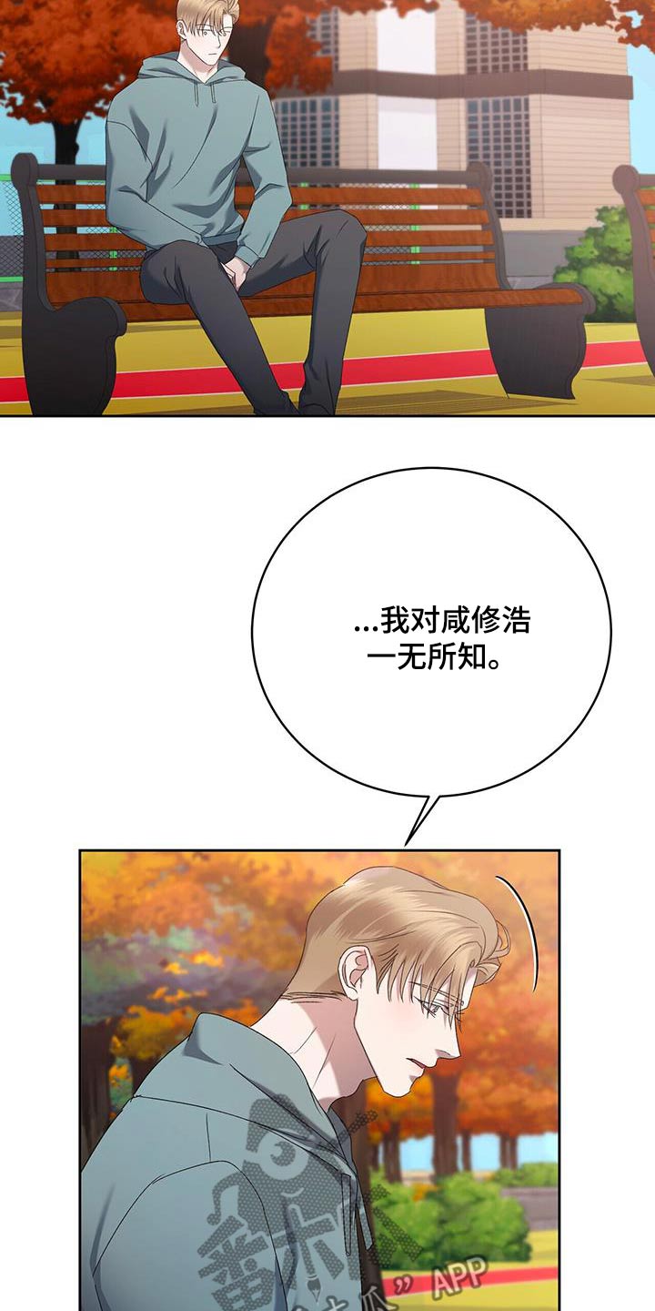 第52章：绝对不行2