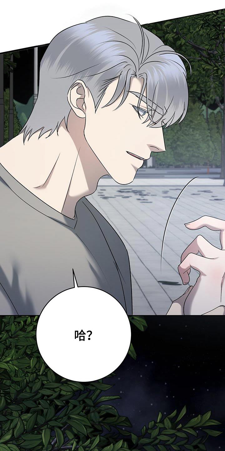 第68话13