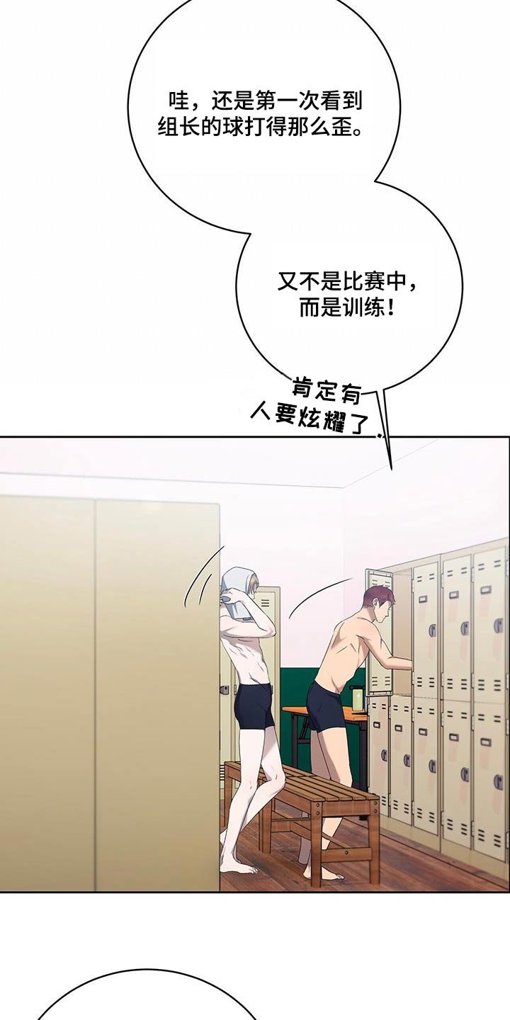 第50章：不集中2