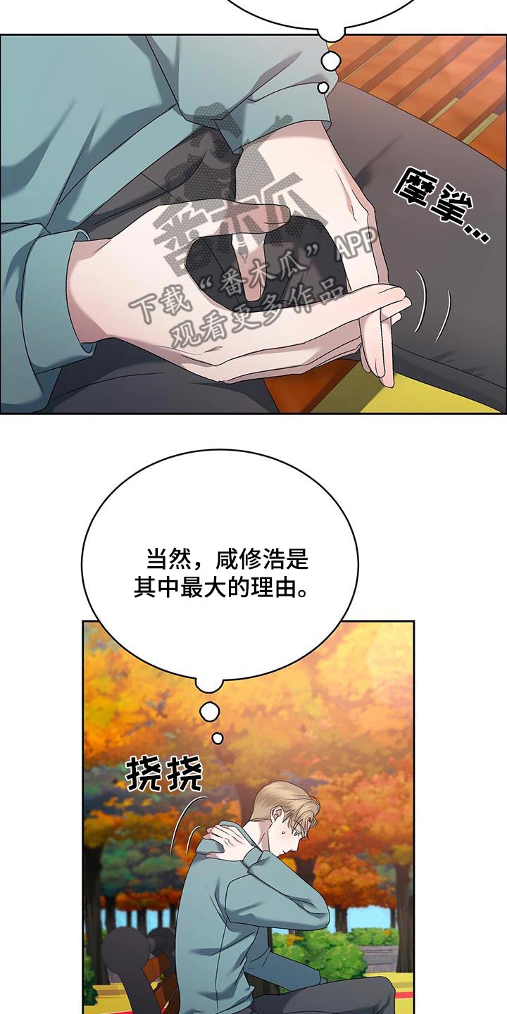 第52章：绝对不行10