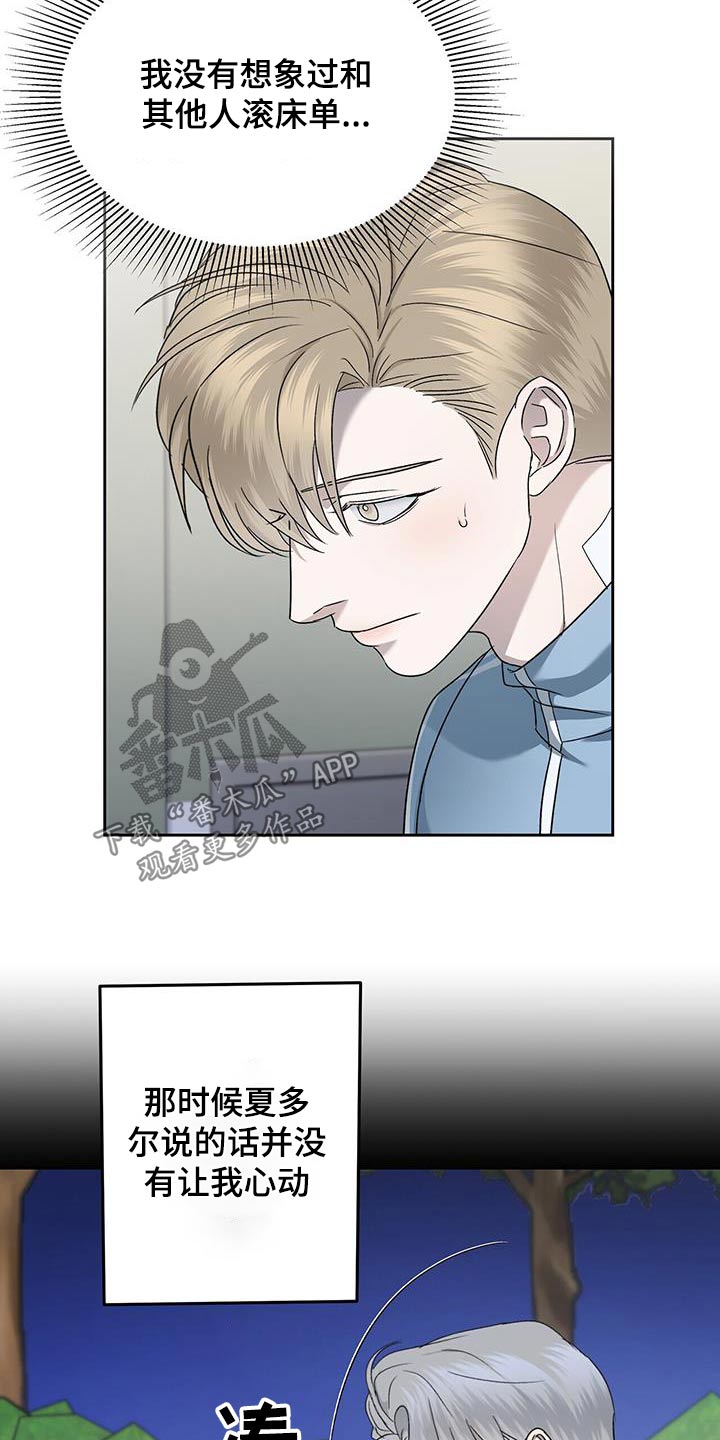 第47章：找茬4