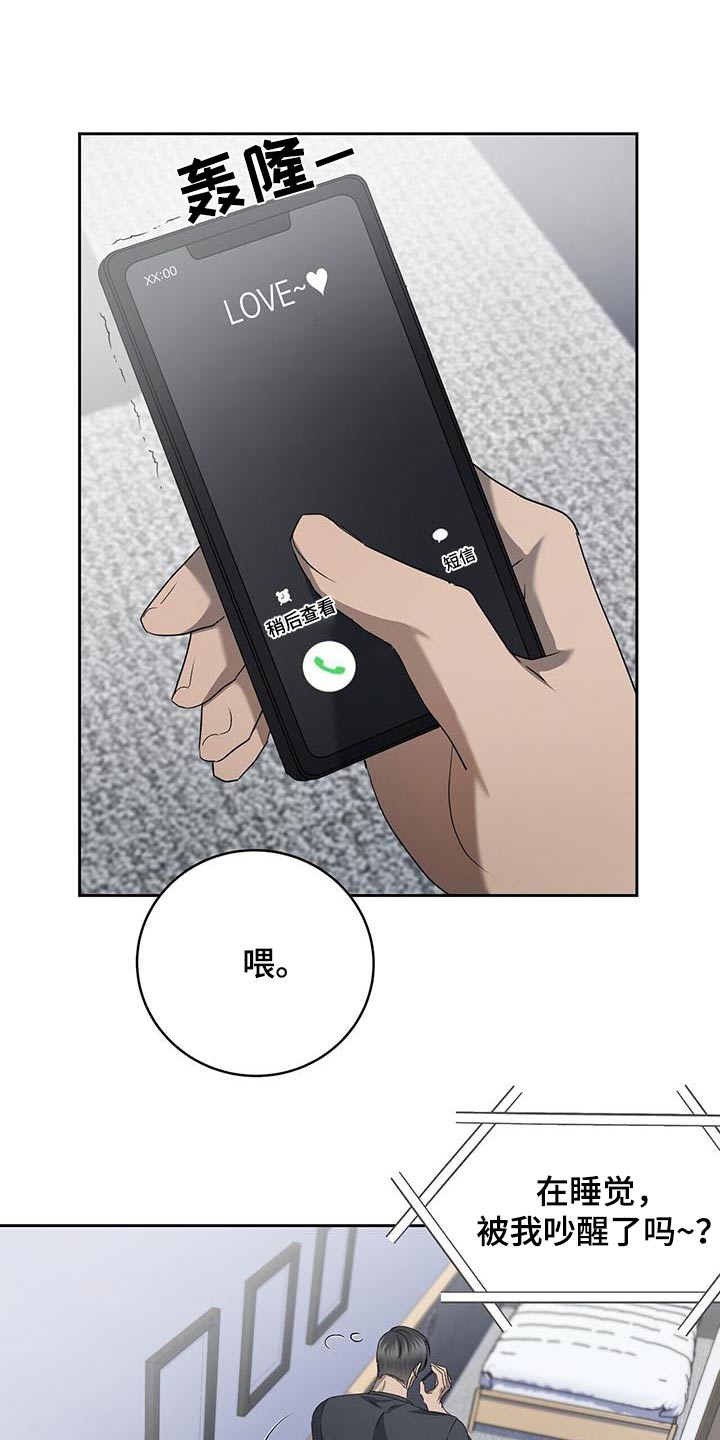 第47章：找茬18