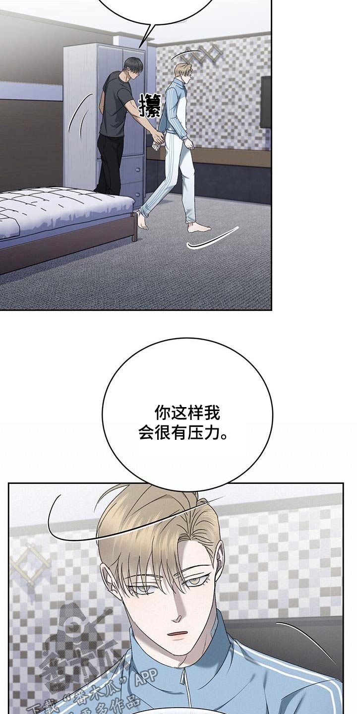 第48章：到此为止17