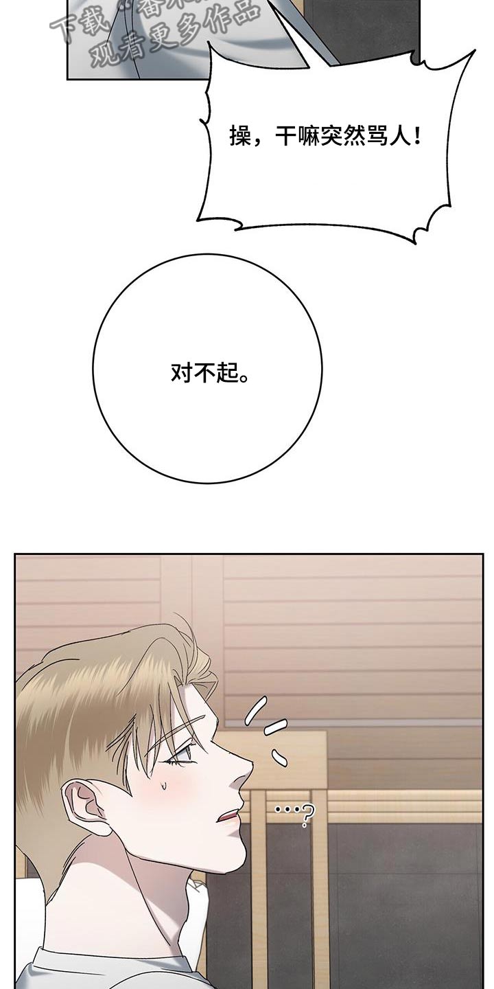 第72话22