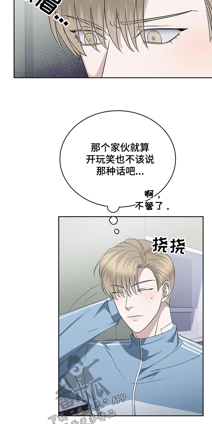 第47章：找茬6